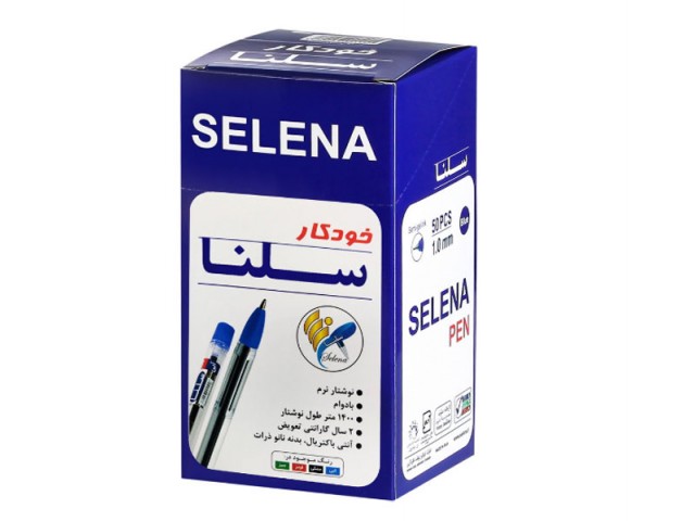 خودکار سلنا با نوک 7 دهم  50 عددی عدد