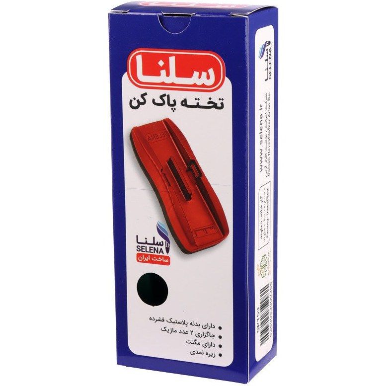 تخته پاکن سلنا