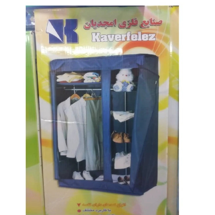 کمد لباس قفسه دار چند منظوره امجدیان